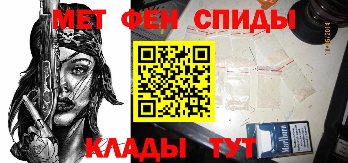 Амфетамин 97% Скопин