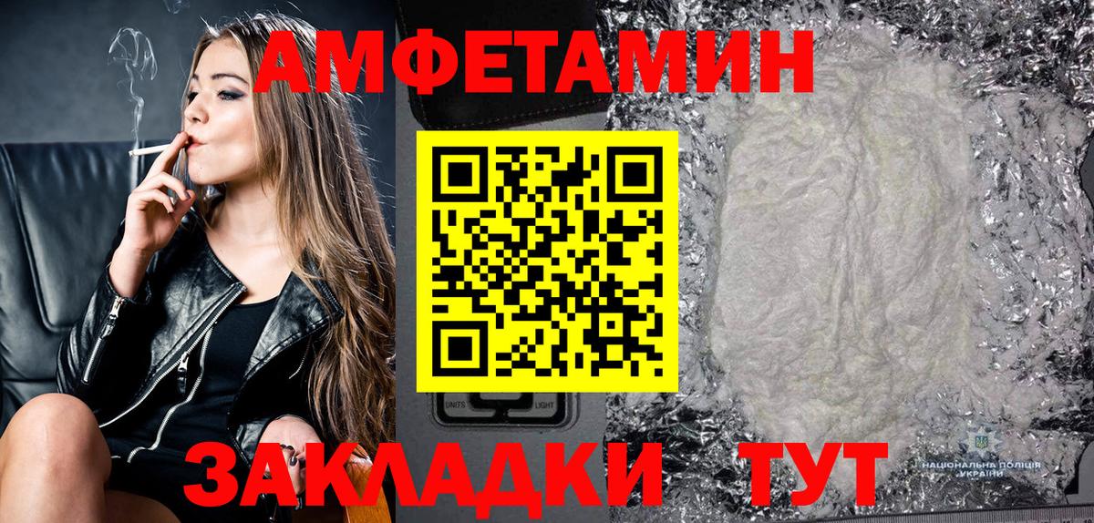Скопин  блэк спрут ссылка  Вход с VPN  АМФЕТАМИН 98%  АМФЕТАМИН 