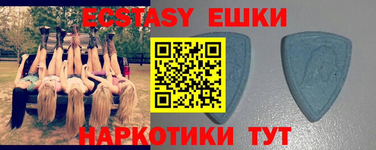 Экстази mix Скопин
