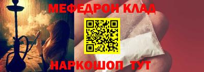 прущий лед Будённовск