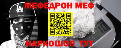 прущий лед Будённовск