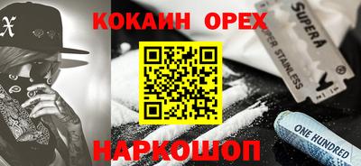 сатива Бузулук