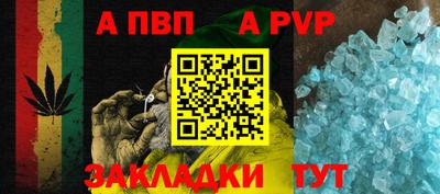 Альфа ПВП Бугуруслан