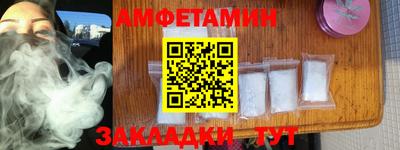сатива Бузулук