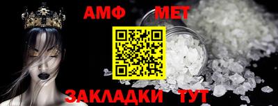 Альфа ПВП Бугуруслан