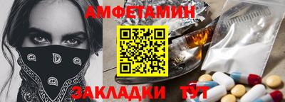 сатива Бузулук