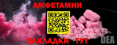 сатива Бузулук