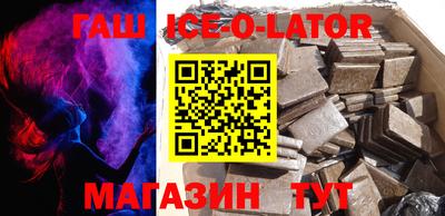 прущий лед Будённовск