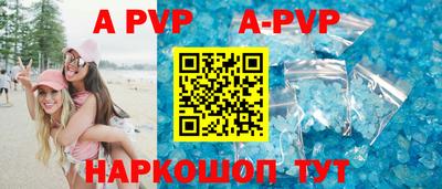 Альфа ПВП Бугуруслан