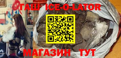 прущий лед Будённовск
