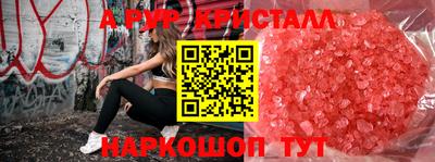 Альфа ПВП Бугуруслан