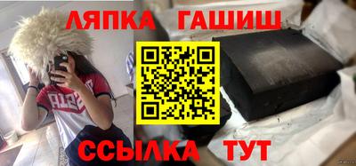 Альфа ПВП Бугуруслан