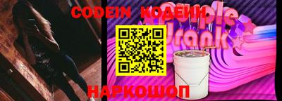 прущий лед Будённовск