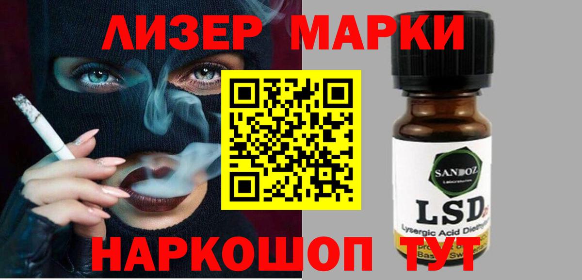 Скопин  Лсд 25 экстази кислота  LSD-25 экстази ecstasy  Вход с VPN 