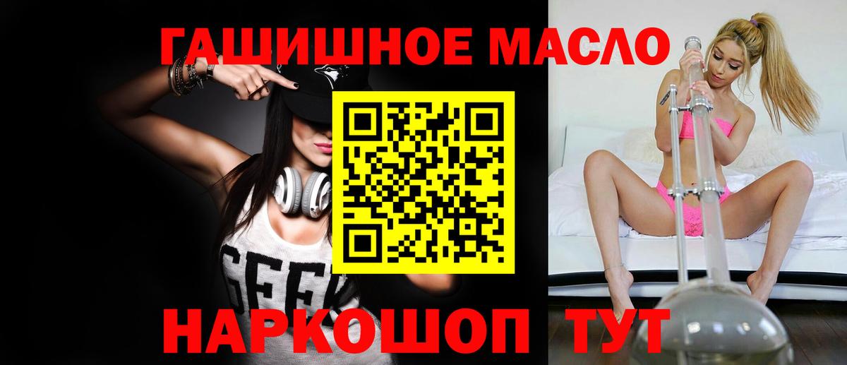 ТГК вейп с тгк Скопин