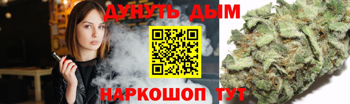 Скопин  Марихуана сатива  Шишки марихуана Ganja  Бошки Шишки OG Kush  Вход с VPN 